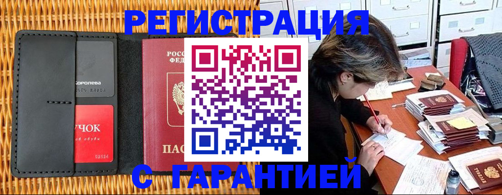 пропишу в квартире в Лосино-Петровском